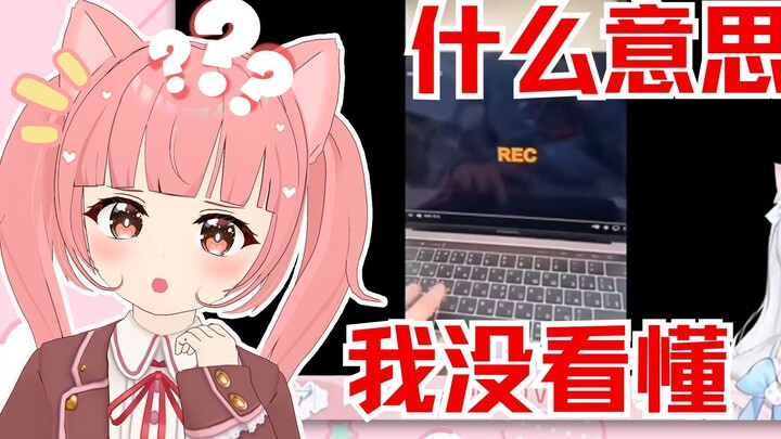 Clearly Cat Watches "Japanese Bad Woman Watches "Cheating God Again" This Time It's Really Clear