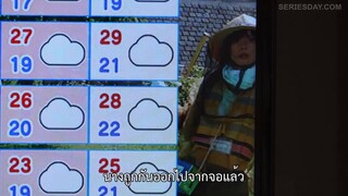 Stay Tuned (2019) โป๊ะแตกนิวส์ EP 2 [ซับไทย]