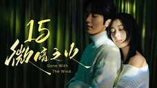 🇨🇳l Tender Light [Gone With The Wind] EP15 l2024