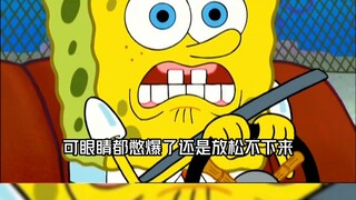 ย้อนดูประวัติครอบครัวของนายแครบส์ใน “SpongeBob SquarePants”