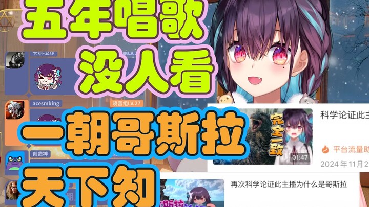 【红晓音】STF：没人比我更懂红晓音☝️