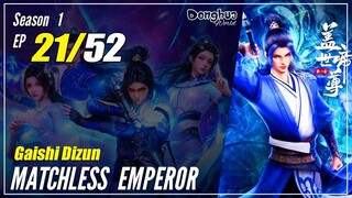 【Gaishi Dizun】 Season 1 EP 21 - Matchless Emperor | 1080P