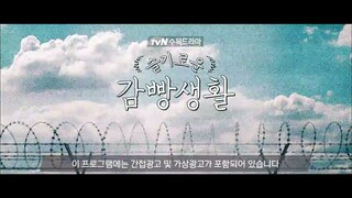 Prison Playbook Episode 10