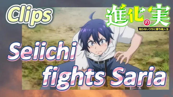 [The Fruit of Evolution]Clips |Seiichi fights Saria