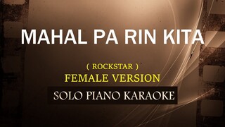 MAHAL PA RIN KITA ( FEMALE VERSION ) ( ROCKSTAR ) (COVER_CY)