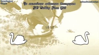 เลือดมังกร - หงส์ ตอนที่ 1