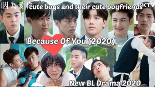 (CUTE BOYS!) Because of You (2020) | 因為愛你 | Taiwan BL