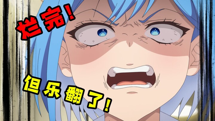 神人女主破防闹麻了！鉴定为天造地设的一对，观众全都笑翻了！