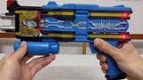 การ์ด Ultra Dimension ทั้ง 4 ใบนี้สามารถเชื่อมโยงกับปืนสีน้ำเงินได้