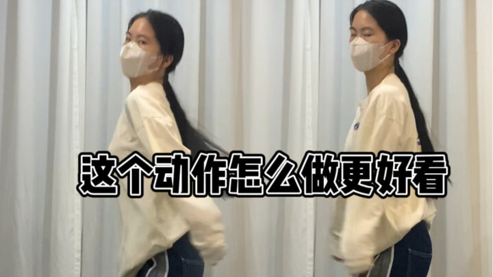 小律动
