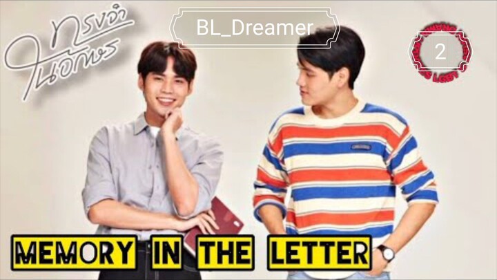 [ENG] Memory in the Letter EP. 2