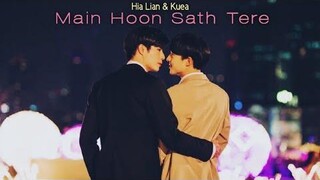 BL Hua Lian & Kurea "Main Hoon Saath Tere"🎶 เพลงภาษาฮินดีผสม❤️ คิวตี้พาย ไทย ฮินดี มิกซ์