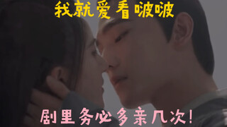 [Let's Test the World] Sexy preview! Body touching and kissing! Strong kissing in the drama