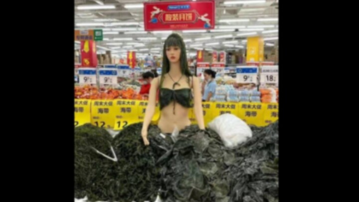 这海带西施就tm离谱…