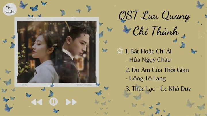 [Playlist] Nhạc Phim Lưu Quang Chi Thành | 流光之城 OST | City Of Streamer OST