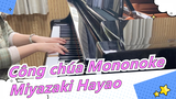 [Công chúa Mononoke] Giai điệu kinh điển của Miyazaki Hayao