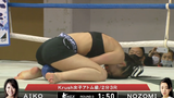 A Japanese female boxer got hit below the belt twice in a match