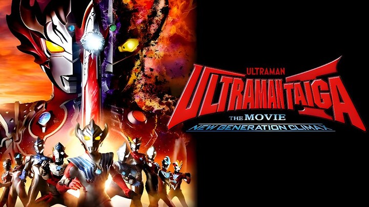 Bilibili search - ultraman movie sub