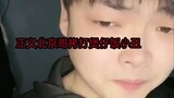 [Live Slice] Beijing Brother Justice Tortures Claypot Rice Shockingly