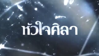 Hua jai sila ep7 malay sub