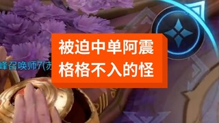 苏烈哥：四个小丑。