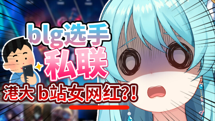 🤣此事一出，众人大惊，纷纷问道：安晴是谁？！