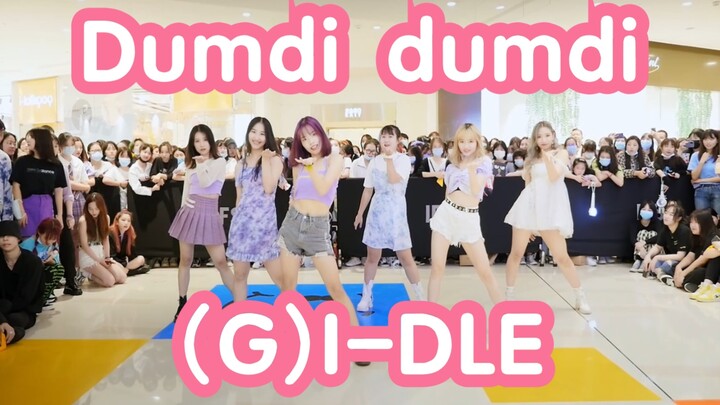 [การเลือก IFS Roadshow ของเฉิงตู] Dumdi dumdi- (G) I-DLE (kpop ในที่สาธารณะเฉิงตู IFS Roadshow Stage