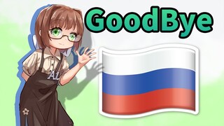 Saya meninggalkan Rusia (dan alasan mengapa Shenyin)