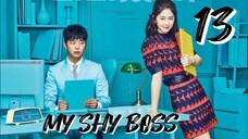 󾓮내성적인 보스 MY SHY BOSS EP 13 ENG SUB