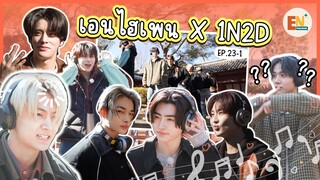 [THAISUB] 1N2D : ENHYPEN - ENHYPEN TOUR | เอนไฮเพนผู้เป็นตำนานกลับมาแล้ว!