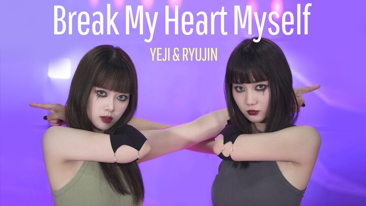 【Double Dance】ITZY Yeji & Liuzhen's dance cover of "Break My Heart Myself"