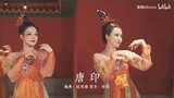 Mv Múa " 唐印 - Tang Yin " - Sen Đá - X Dance Studio - Múa Cổ Trang Trung Quốc