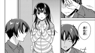 The mysterious incident on the first night of living with a perfect cute girl!? [Living with the cut