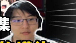 Good scolding! Pingzi's sharp review of Mujica Episode 11 is a very poor imitation, damn idol!