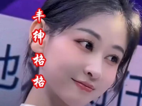 恒大民族歌舞团“十二朵金花”
