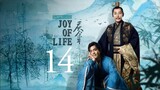 Joy of Life Special Edition Episode 14 (2024)