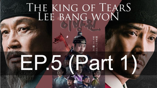 ซีรี่ย์ใหม่🔥 The King of Tears Lee Bang Won (2022) ราชันแห่งน้ำตา อีบังวอน ซับไทย EP5_1