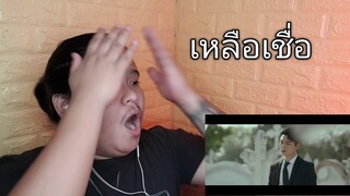 ขอโทษที่ยังร้องไห้ (Missing) - KRIST PERAWAT | BOYS DON'T CRY || REACTION | Jethology