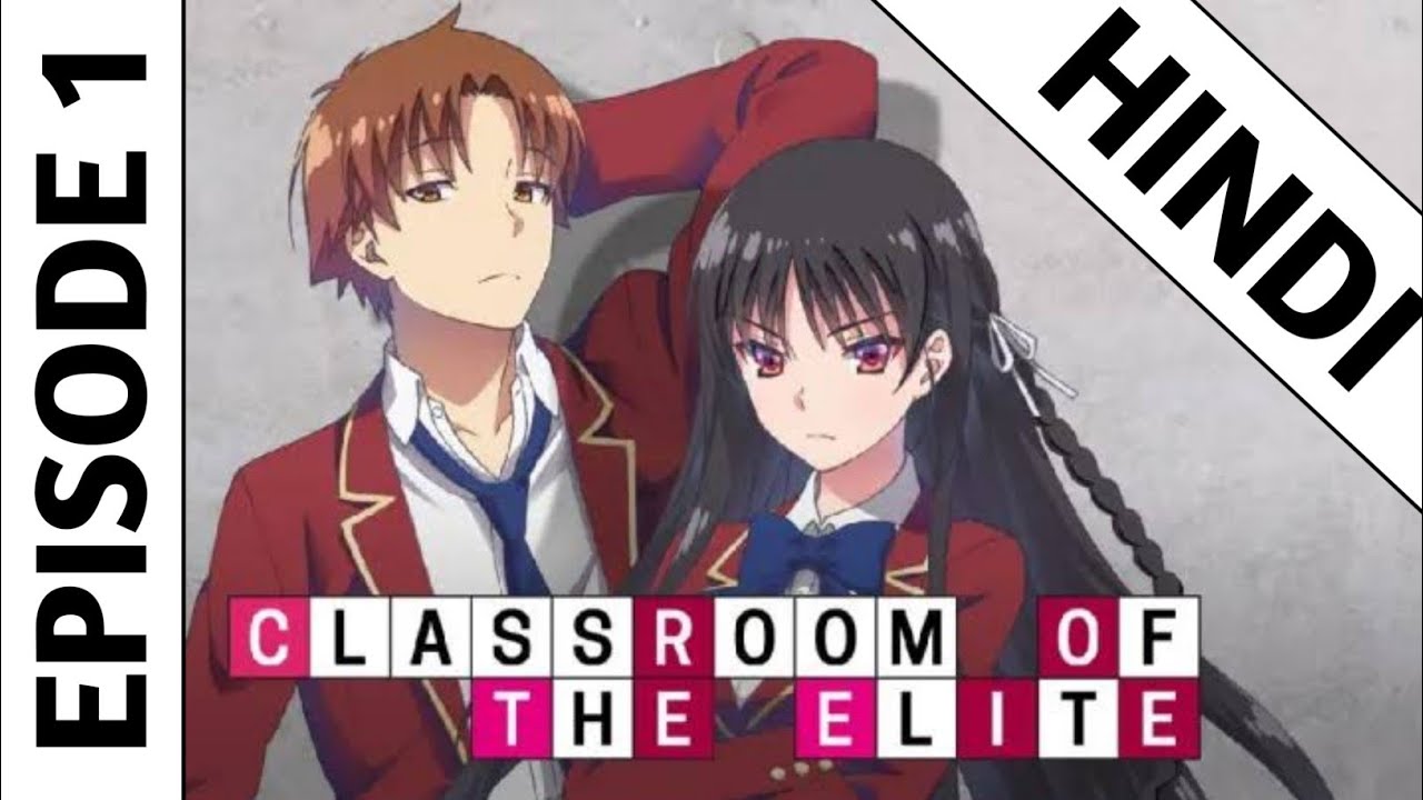 Classroom Of The Elite S1 Ep 1 CLASSROOM OF THE ELITE SEASON 1 EPISODE 1 IN HINDI | ANIME PULLEX - Bilibili