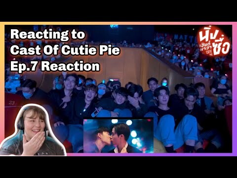 Reacting to the Cast of Cutie Pie Ep.7 Reaction - นิ่งเฮียก็หาว่าซื่อ Reaction