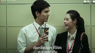 เราไปอ่อยเธอตอนไหน