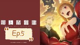 Spice & Wolf: Merchant Meets the Wise Wolf (Episode 5) Eng sub