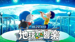 Doraemon the Movie: Nobita's Earth Symphony - sub indo