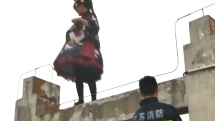 消防员小哥智勇救下轻生少女，又是二次元惹的祸？Lo娘：这锅我们可不背