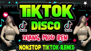 NEW TIKTOK DISCO | TIKTOK REMIX | XIANG MOU REN TIKTOK VIRAL DANCE