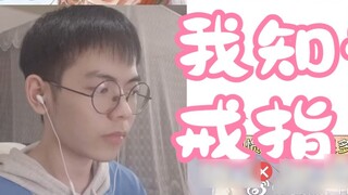 [ Thiên Quan Tứ Phúc ]EP12丨Tôi nghĩ tôi biết nhẫn là gì