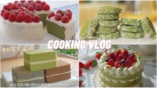 Một video xanh rất xanh - Bánh quy kim cương, Bánh phômai nướng, Mousse nhân rượu, Konjac, Muffin 💚