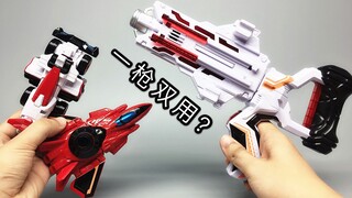Một khẩu súng cho hai mục đích - Phiên bản VS Sentai DX Transformation Gun Quick Robo Sentai VS Poli