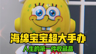 Have you ever seen the molly spongebob that costs 4999 yuan?