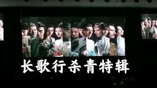 来看看迪丽热巴《长歌行》剧组幕后拍摄的艰难历程